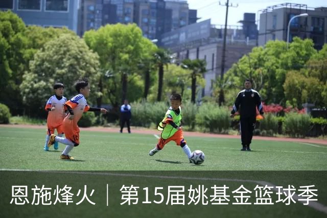 恩施烽火｜第15届姚基金篮球季“YAO你上场”全国集训及联赛落幕